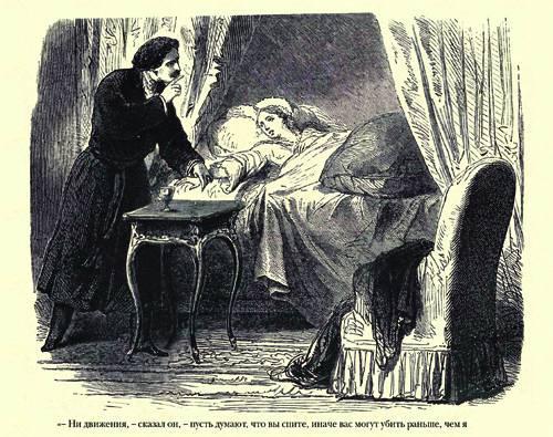 Граф Монте-Кристо ( с иллюстр. ) - img8E8A.jpg