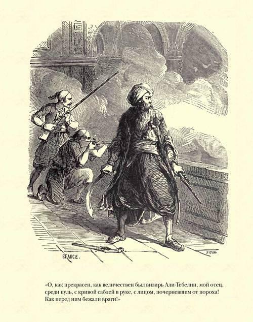 Граф Монте-Кристо ( с иллюстр. ) - imgCFDD.jpg