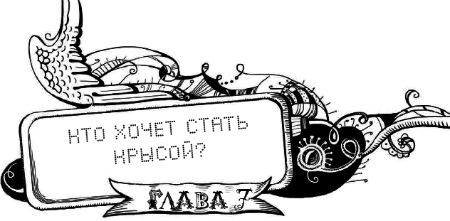 Уровень Альфа - i_017.png