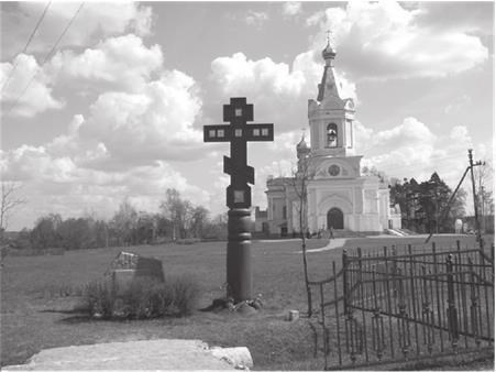 Уходящие в вечность - b00000421.jpg