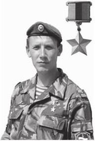 Жизнь и Победа - b00000974.jpg