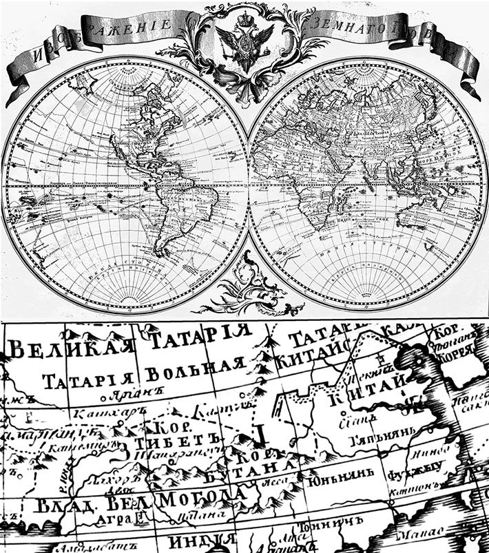 Последний путь Святого семейства - i_081.jpg