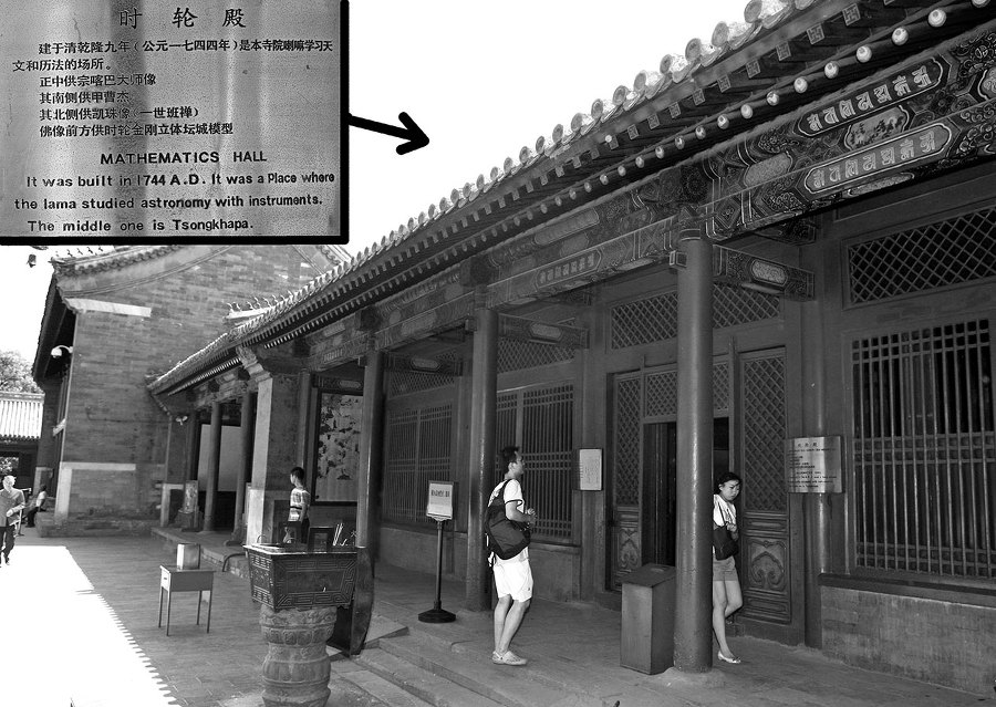 Последний путь Святого семейства - i_089.jpg