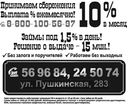 Богатство и свобода. Как построить благосостояние своими руками - i_017.jpg