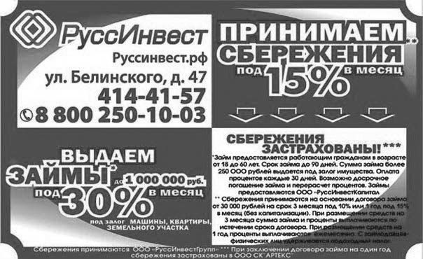 Богатство и свобода. Как построить благосостояние своими руками - i_019.jpg