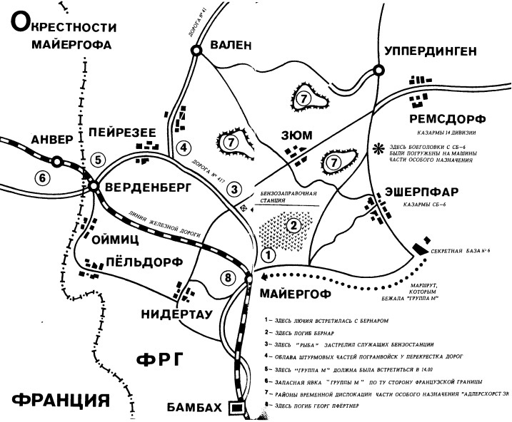 Час нетопыря - pic3.jpg
