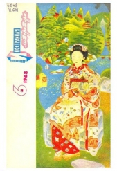 Во власти ночи - автор Абрахамс Генри Питер 