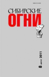  Башкуев Геннадий Тарасович - Пыль старого двора