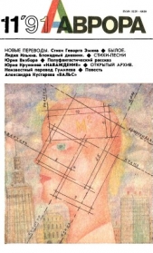  Кружнов Юрий Николаевич - Наваждение