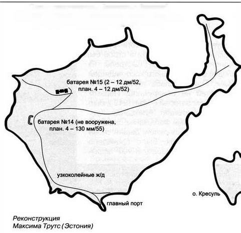 Арсенал-Коллекция 2013 № 08 (14) - img_30.jpg