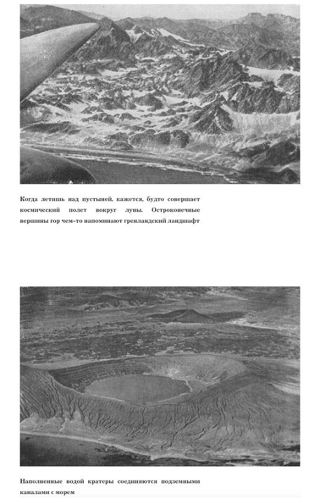 За аравийской чадрой - droppedImage-6.jpg