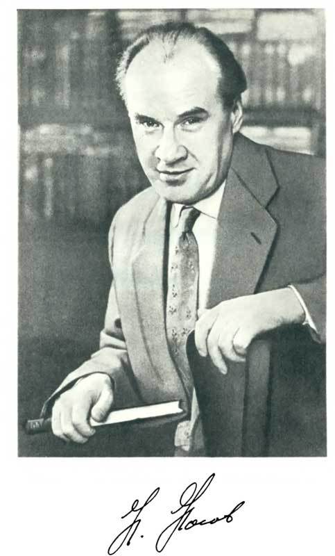 Том 1. Рассказы, сказки, повести - n_5.jpg