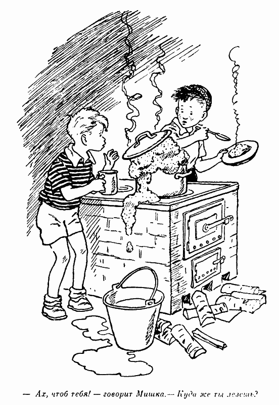 Том 1. Рассказы, сказки, повести - n_9.png