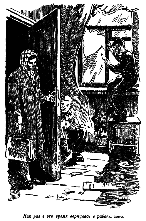 Том 1. Рассказы, сказки, повести - n_252.png