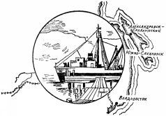 По кромке двух океанов - i_022.jpg