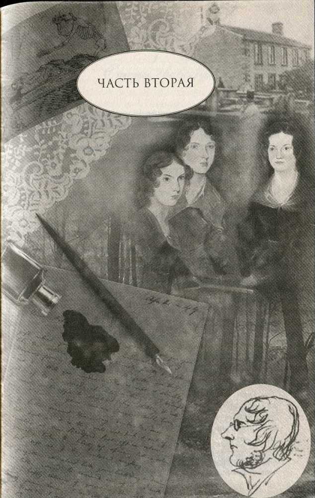 Тень скорби - _3.jpg