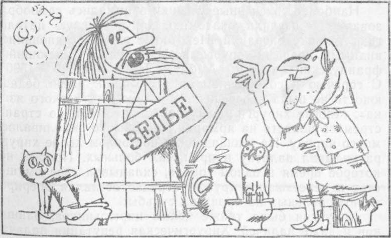 Хирургия без чудес. Очерки, воспоминания - img_4.jpg