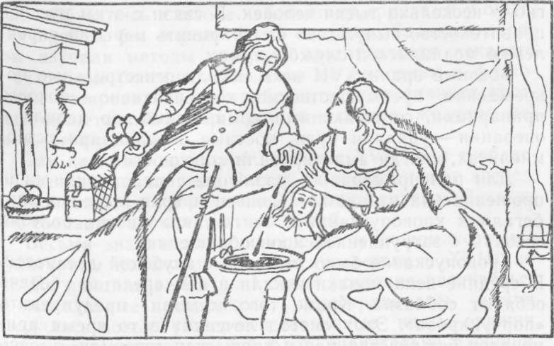 Хирургия без чудес. Очерки, воспоминания - img_8.jpg