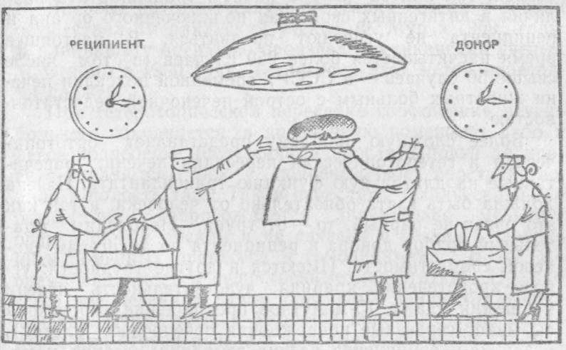 Хирургия без чудес. Очерки, воспоминания - img_53.jpg