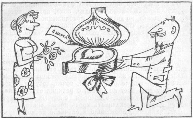 Хирургия без чудес. Очерки, воспоминания - img_63.jpg