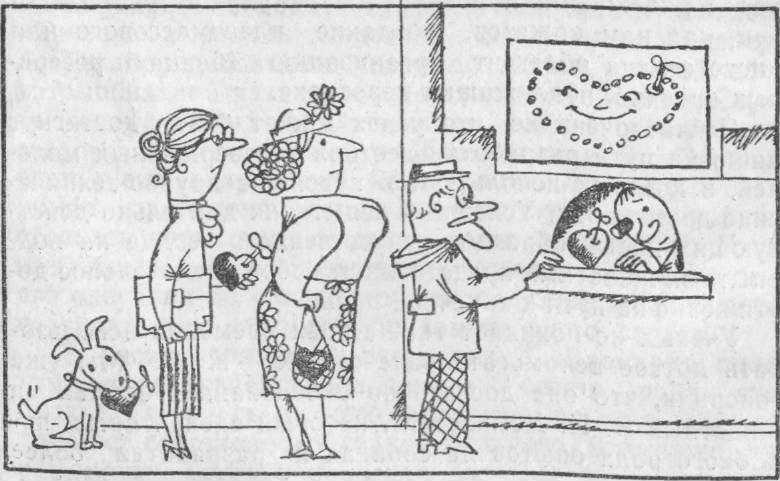 Хирургия без чудес. Очерки, воспоминания - img_64.jpg