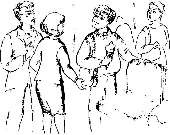 Если в семье конфликт... - i_011.png