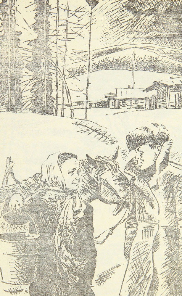 Арктический экзамен - _2.jpg