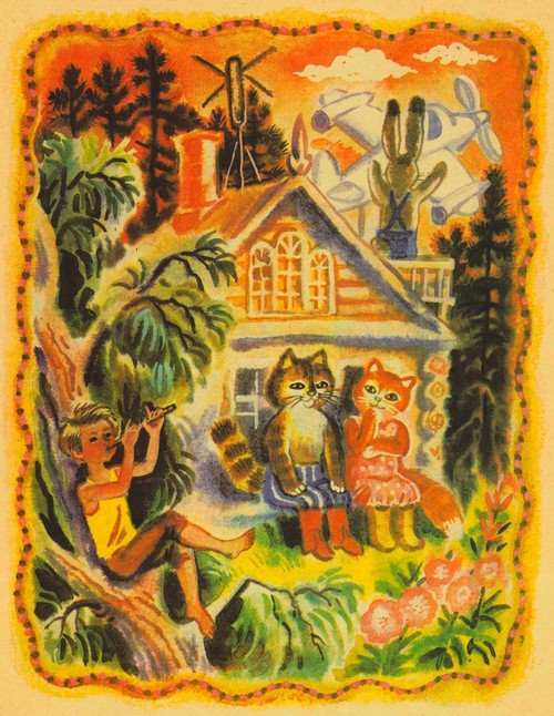 Кто разбудил солнце - i_012.jpg