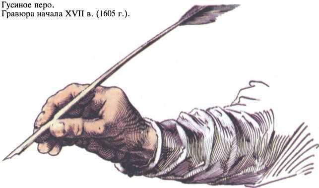 Истории обыкновенных вещей - i_041.jpg