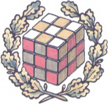 Истории обыкновенных вещей - i_132.jpg