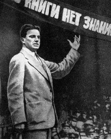 Тринадцатый апостол. Маяковский: Трагедия-буфф в шести действиях - i_005.jpg