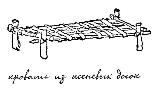 Моя сторона горы - i_011.jpg