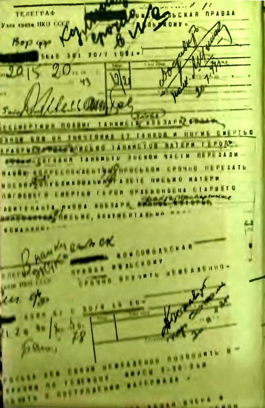 Укрощение «тигров» - i_001.jpg