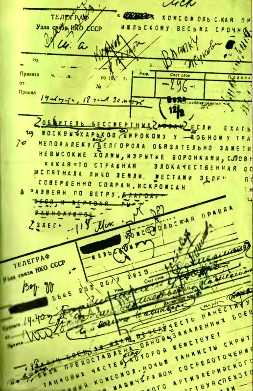 Укрощение «тигров» - i_002.jpg