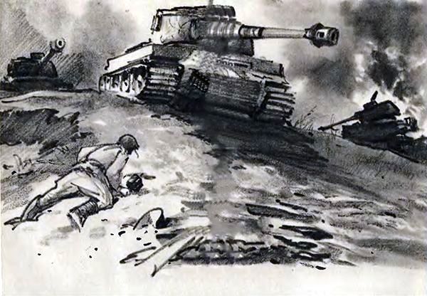 Укрощение «тигров» - i_015.jpg