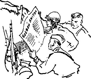 Укрощение «тигров» - i_030.jpg