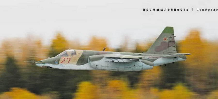 Взлёт, 2015 № 12 - _31.jpg