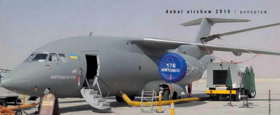 Взлёт, 2015 № 12 - _43.jpg