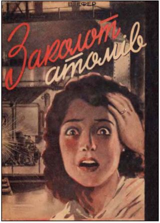 Тайна старого дома (сборник) - i_003.jpg