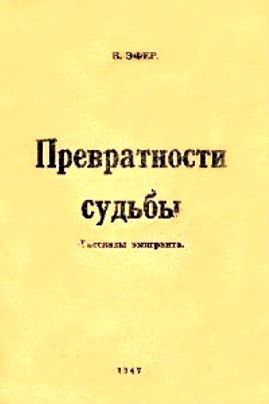 Тайна старого дома (сборник) - i_004.jpg