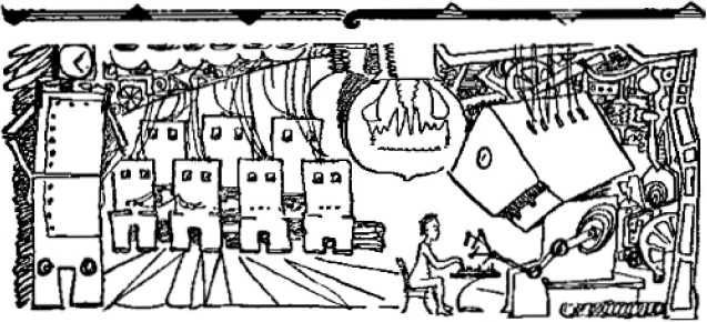 Аренида (сборник) - i_016.jpg