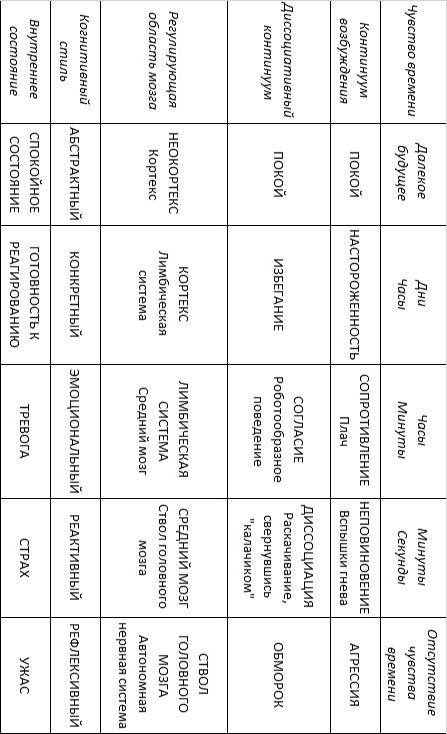 Мальчик, которого растили как собаку - i_001.jpg