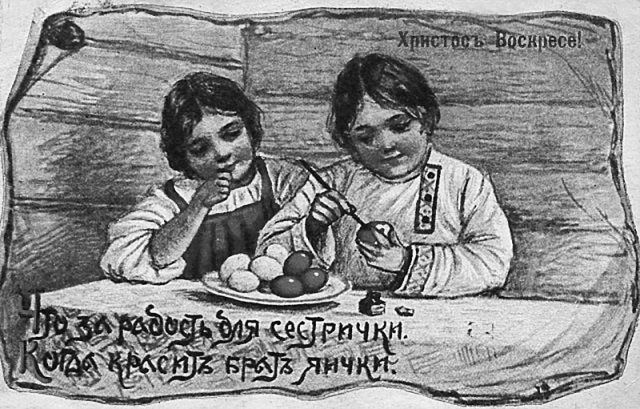 Русские праздники - i_061.jpg