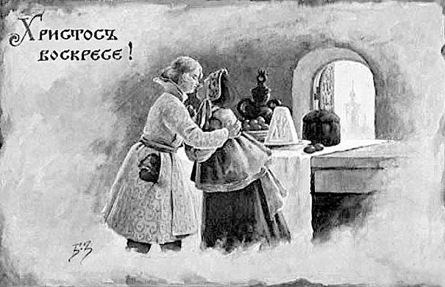 Русские праздники - i_065.jpg