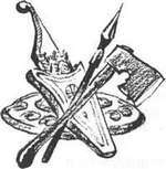 Тверские ратоборцы - _17.jpg_0