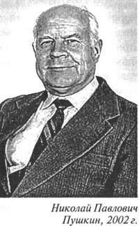 Тверские ратоборцы - _51.jpg