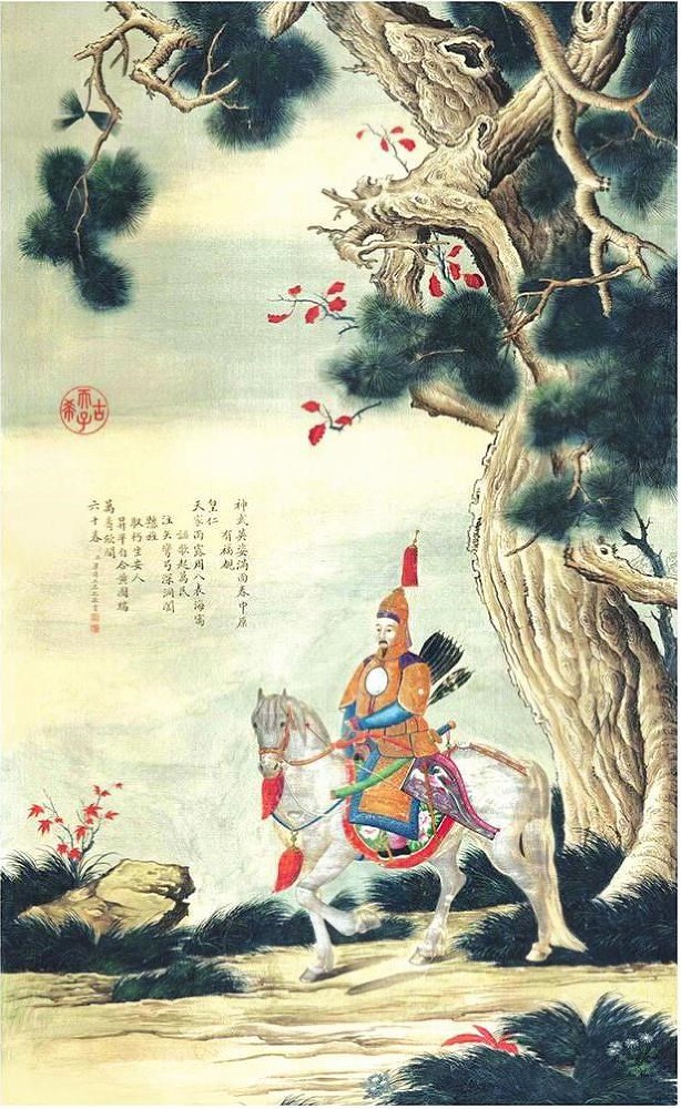 Искусство войны - b00000134.jpg