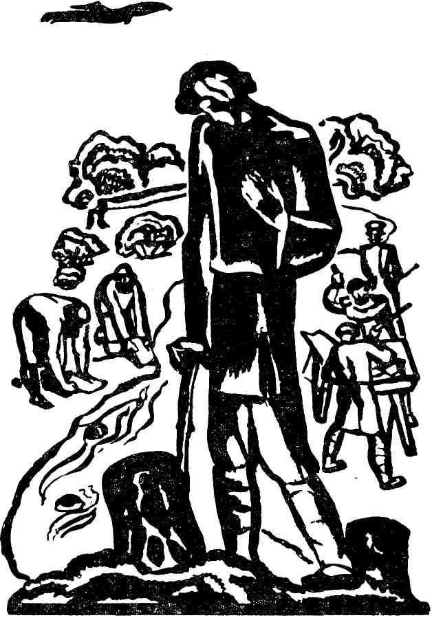 Клады Хрусталь-горы - img_31.jpeg