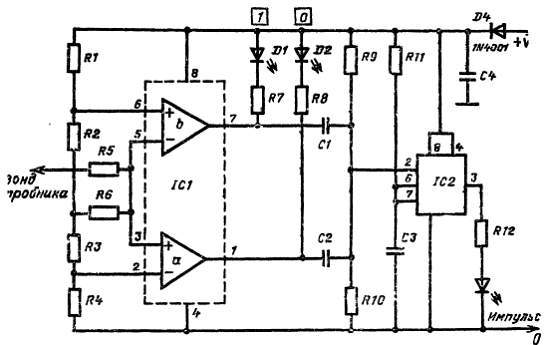 Справочное пособие по цифровой электронике - _156.jpg