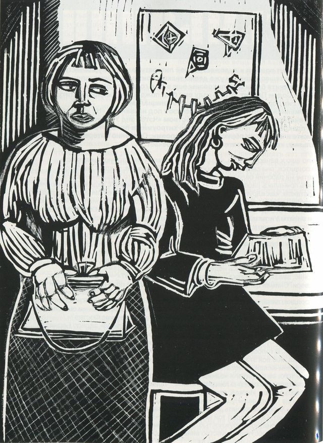 Семьянин - i_004.jpg